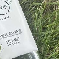 快递驿站店员专属｜户外派件往返+室内闷热久坐，防黑控油