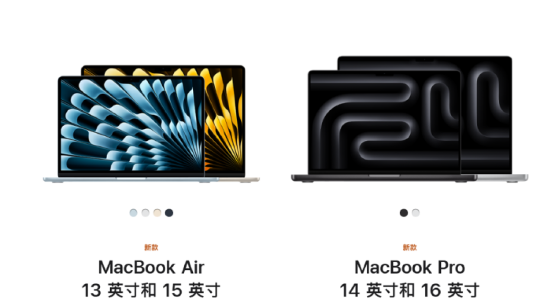 苹果也顶不住了! 全系Mac、iPad大幅调价,iPhone 18系列涨价成定局?