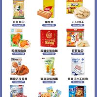 低卡零食精选：咸口脆食与软糯