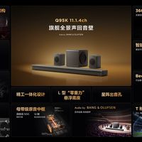 真正的高端，不只是贵