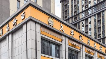 河南可能不好吃，但绝不会让你吃不饱这句的含金量瞬间下降一大截 