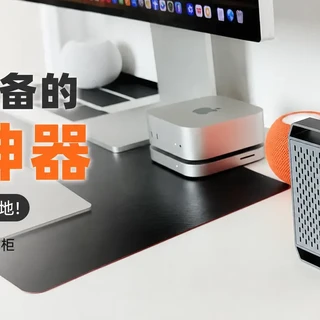 小容量设备的扩容神器，学习资料的秘密基地！