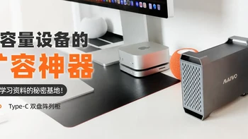 小容量设备的扩容神器，学习资料的秘密基地！