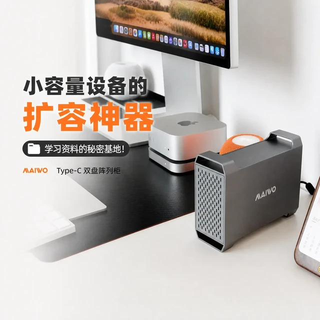 小容量设备的扩容神器，学习资料的秘密基地！
