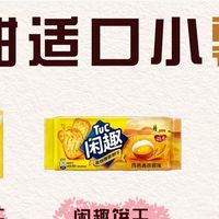 各地特色风味小食汇集