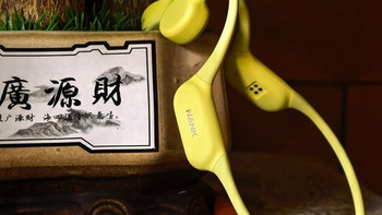南卡runner4 ：自带存储的全场景运动小能手 