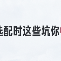 高性价比助听器哪款最划算机型实测盘点！十款机型对比教你选