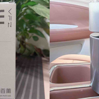 新车提车必入！这个吾非VFZ车载香薰直接把海边度假搬进车里