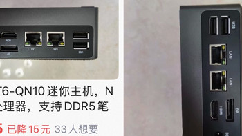 只要500出头！淘到一台天虹N100小主机折腾All in One