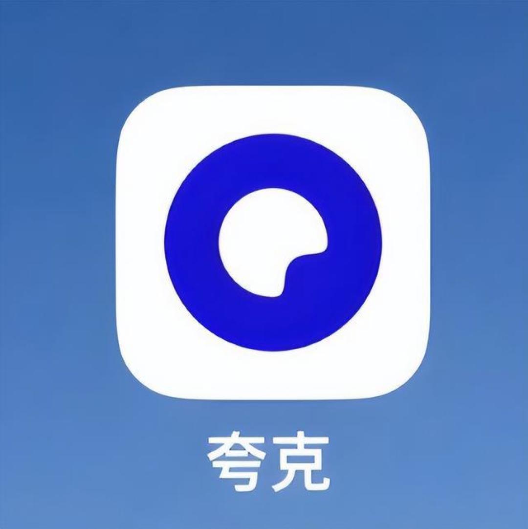 夸克App凌晨5点自动扣费：低价是诱饵，睡梦中“收割”用户