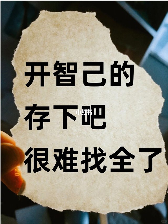 超全智己隐藏功能攻略来啦❗️不设置亏大了