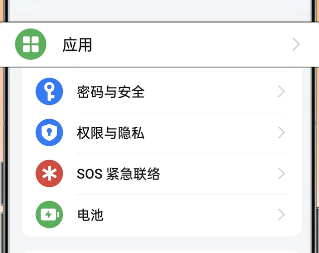手机默认开的10个功能，没一个是为了你好
