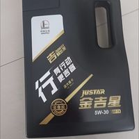 养车｜国货靠谱全合成机油✨