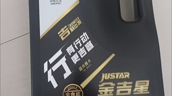 养车｜国货靠谱全合成机油✨
