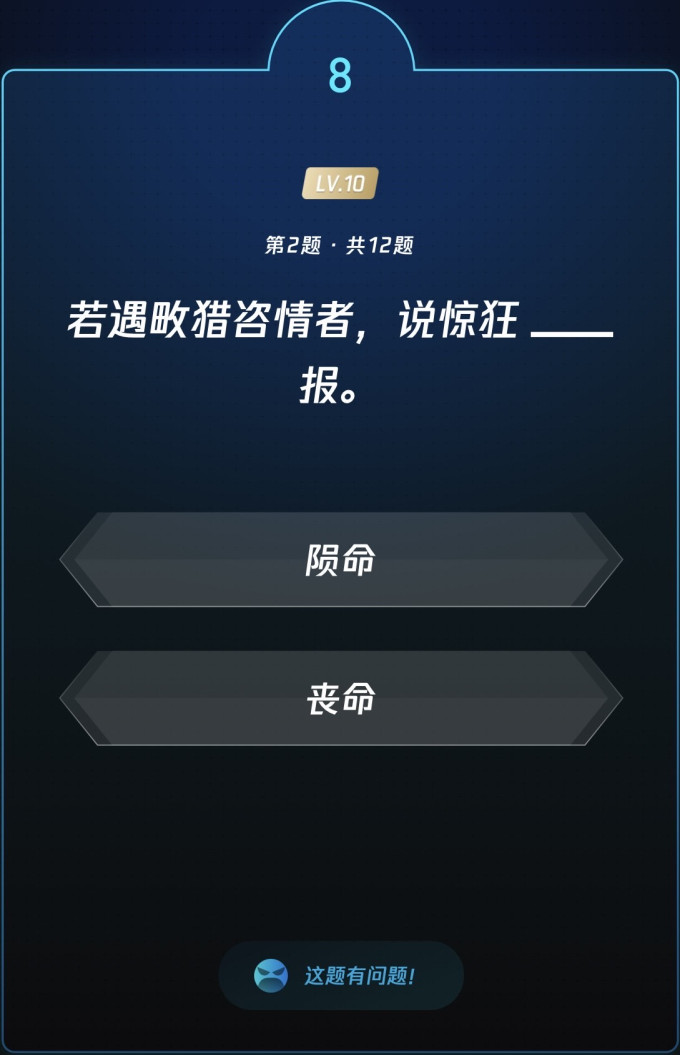 生活教育