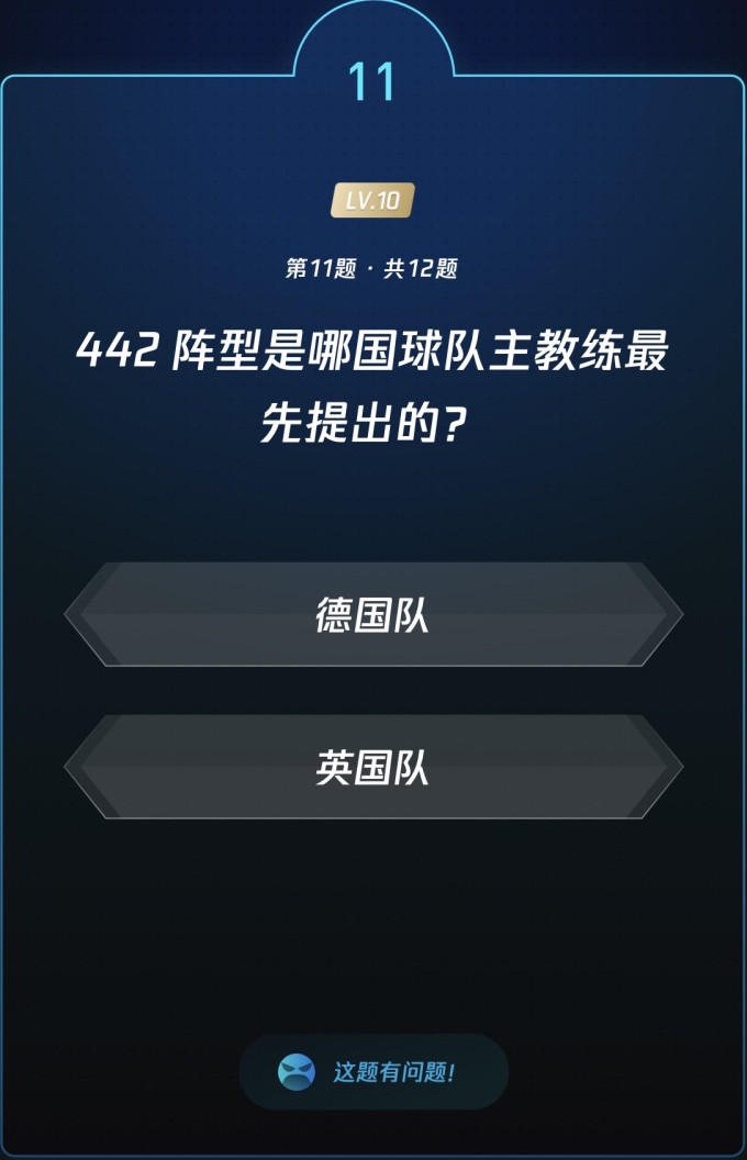 生活教育