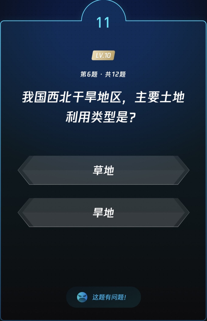 生活教育