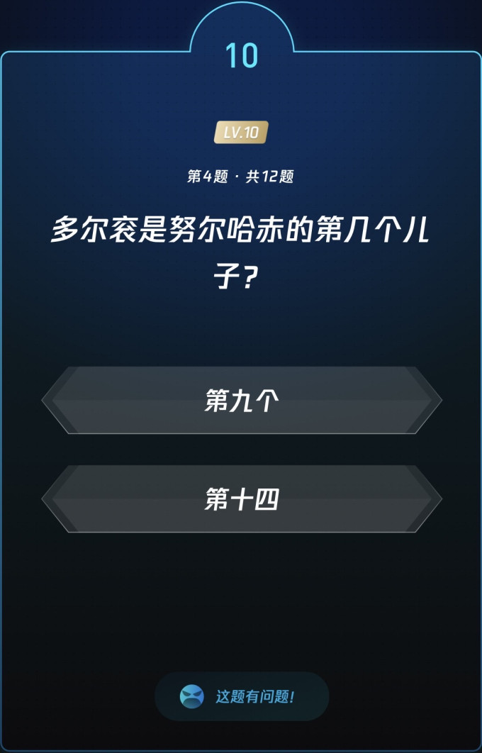 生活教育