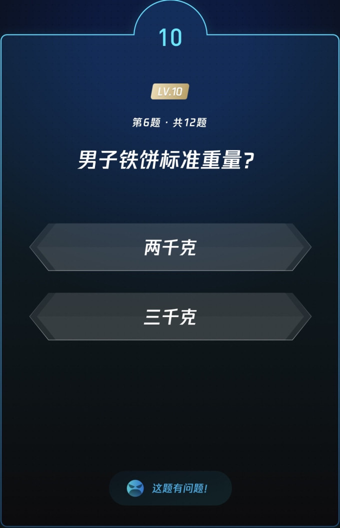 生活教育