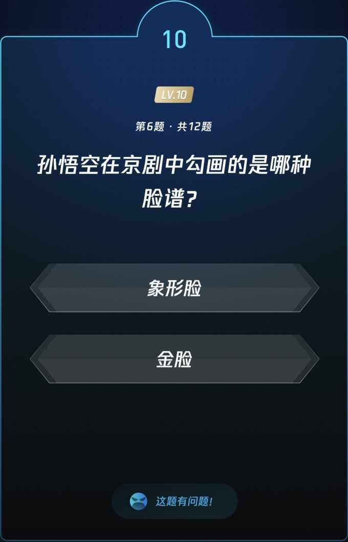 生活教育