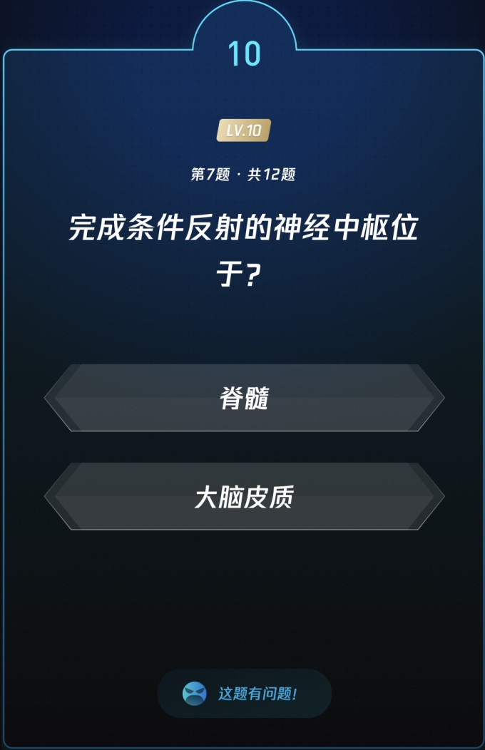 生活教育