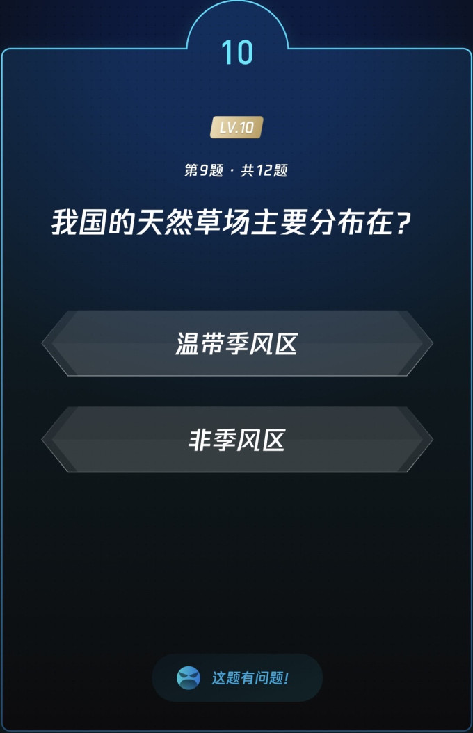 生活教育