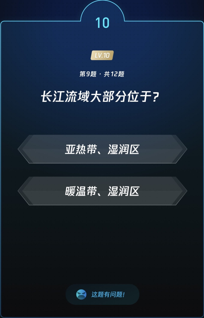 生活教育