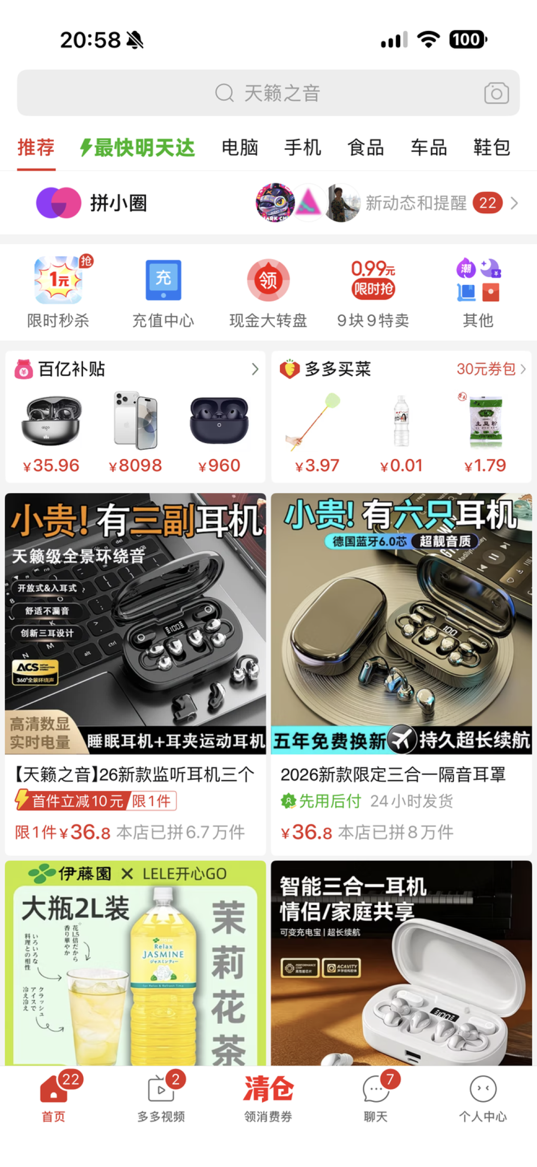 图源：不客观实验室
