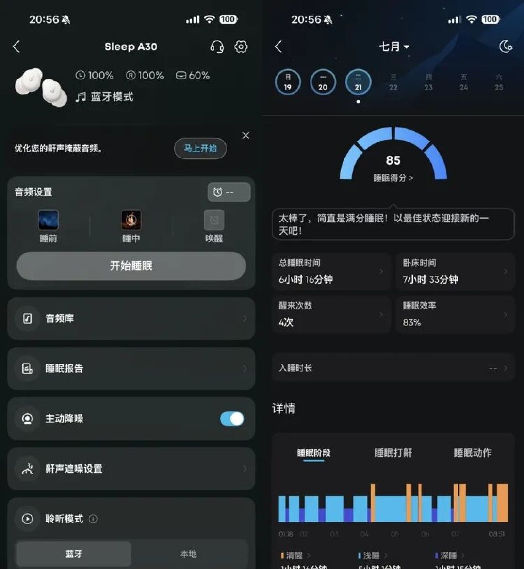 图源：不客观实验室