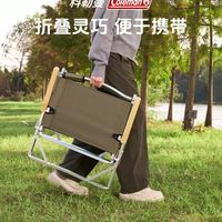 户外出片神器✨科勒曼克米特椅轻稳又舒服🪑