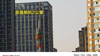 演唱会后排看不清舞台？望远镜和手机长焦方案对比，一次说清楚