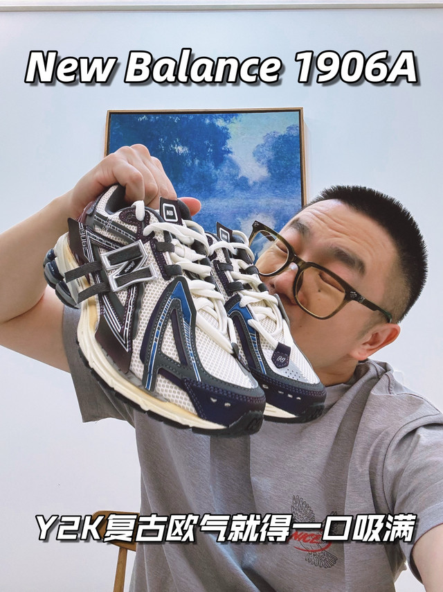 NB1906A这配色真的越看越耐看