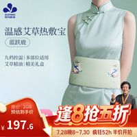 医疗器械逢8抢5折，超级52h限时直降！
