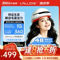 医疗器械逢8抢5折，超级52h限时直降！