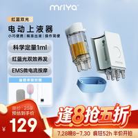 医疗器械逢8抢5折，超级52h限时直降！