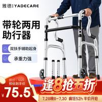 医疗器械逢8抢5折，超级52h限时直降！