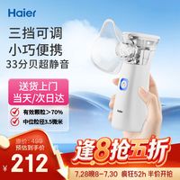 医疗器械逢8抢5折，超级52h限时直降！