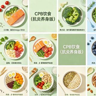 两个最火减肥法被营养师扒皮：吃饱也能瘦的神话，别轻易信