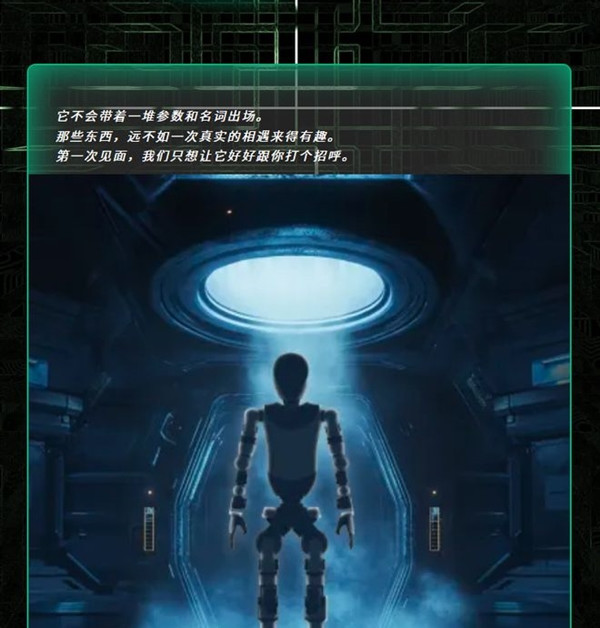 全球电车销冠开始“造人”！比亚迪人形机器人计划八月发布
