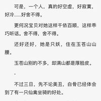 时间真是个好东西，良心什么的痛着痛着就不痛了。
