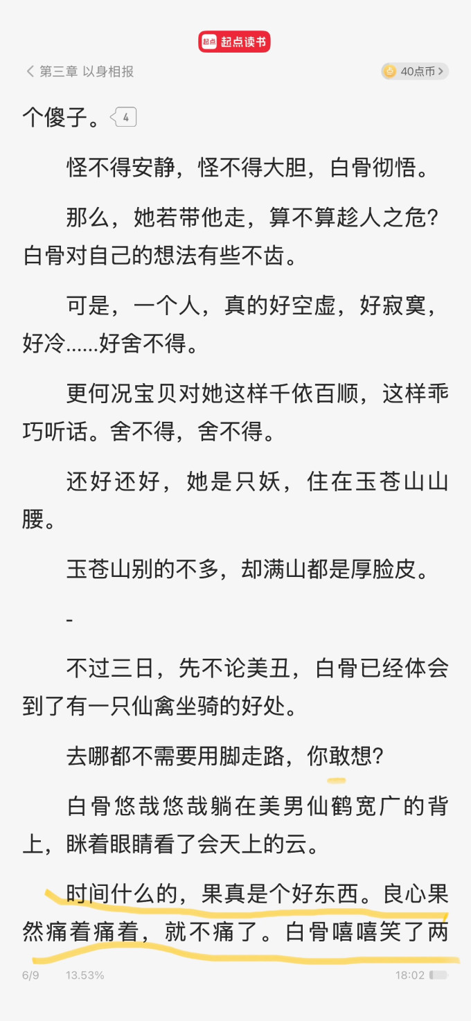 流行娱乐