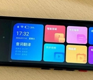 英语学习词典笔品牌怎么选不后悔？2026暑期七款热门机型