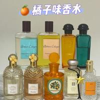 欧珑五步散标签该撕了？新版留香实测+情柚独钟vs赤霞橘光谁更值得买
