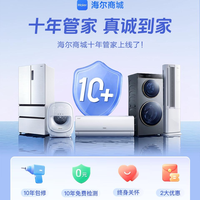 75寸电视别乱买，海尔商城官方渠道购机攻略上线