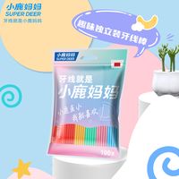 随身包包常驻好物 —— 小鹿妈妈牙线离不开