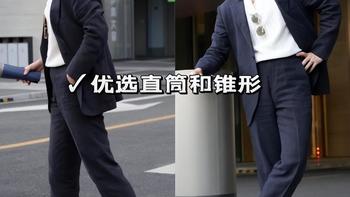 西裤配运动鞋能穿吗？关键在选对款式+搭对场合，职场通勤舒服又得体