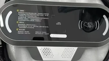 大量7kW家用充电桩流入闲鱼！全新168元，还能改双充电头