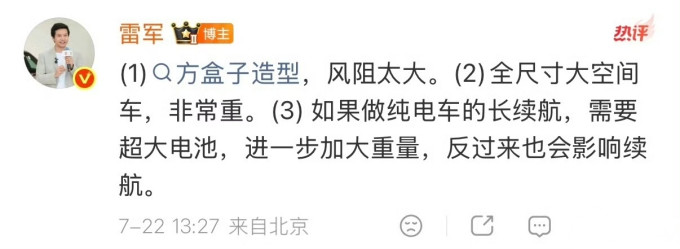 吉普帐篷
