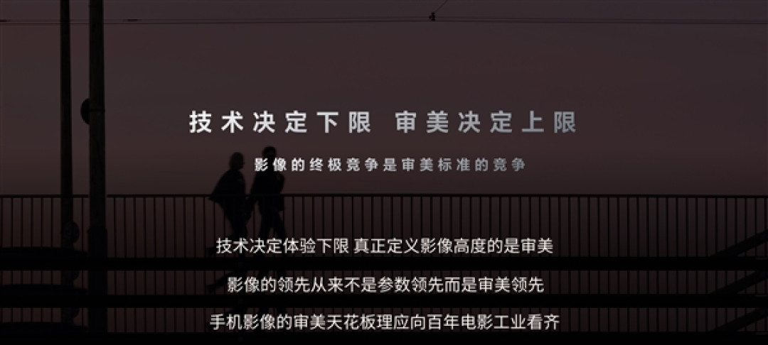 荣耀携手阿莱把电影工作流融入机器人手机：荣耀Robot Phone 8月登场