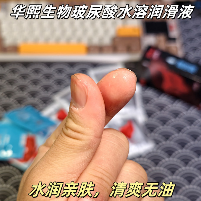 赤尾安全避孕